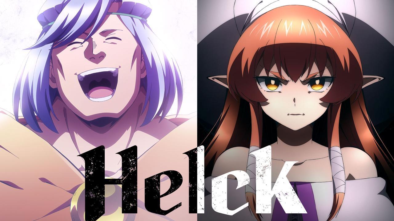 انمي Helck