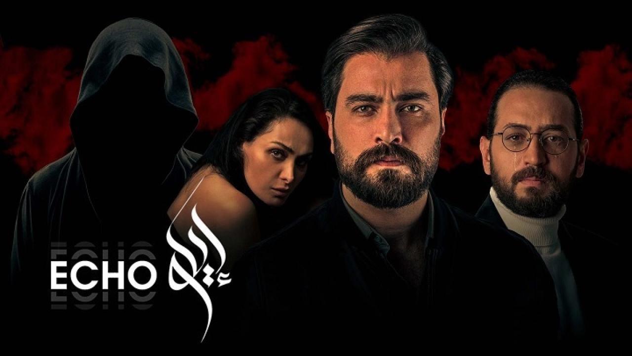 مسلسل صدي الحلقة 1 الاولي