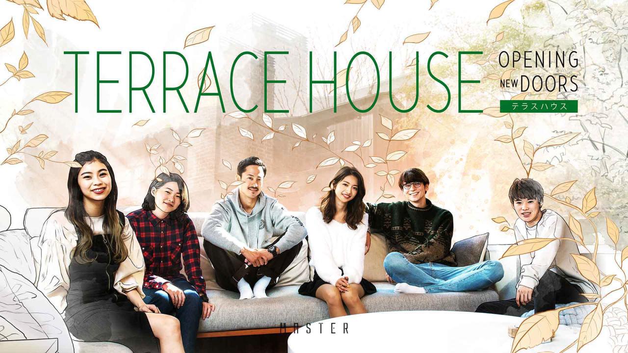 مسلسل Terrace House