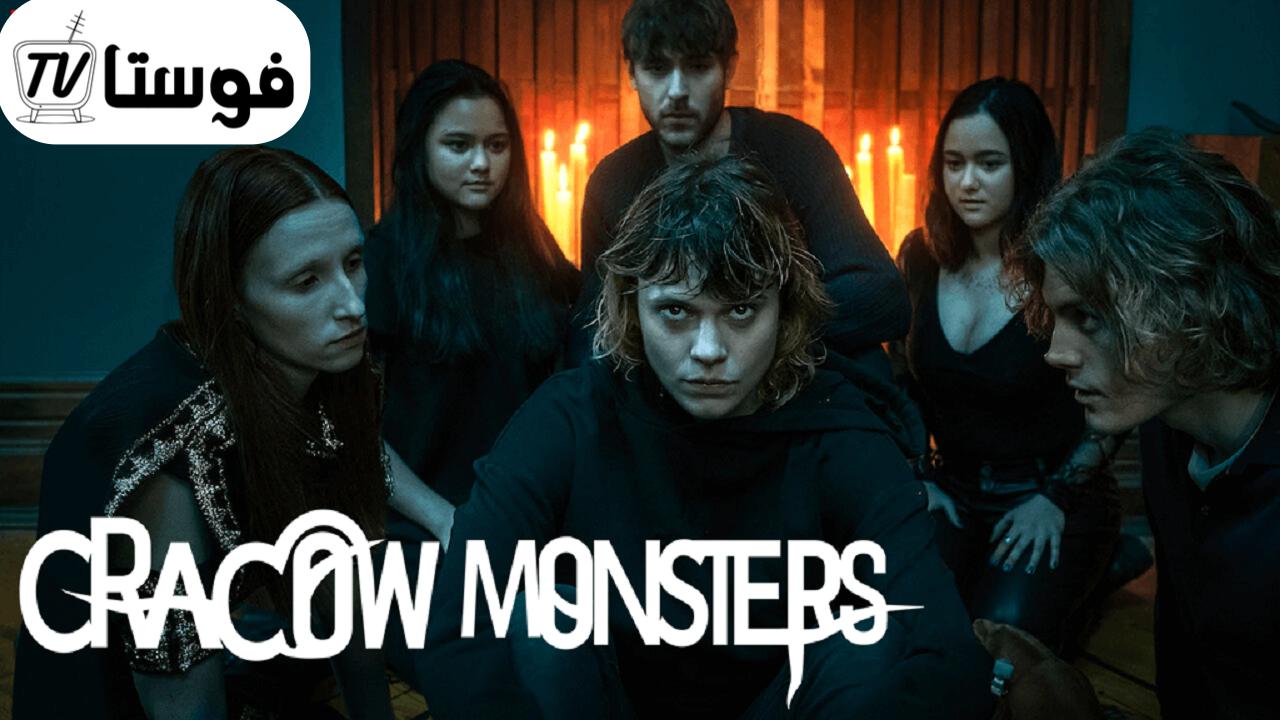 مسلسل Cracow Monsters الموسم الاول الحلقة 1 مترجمة