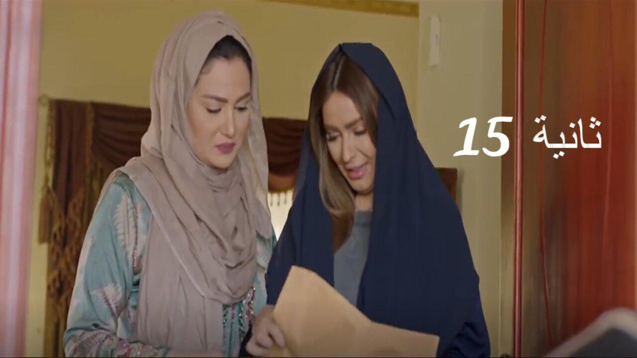 مسلسل 15 ثانية