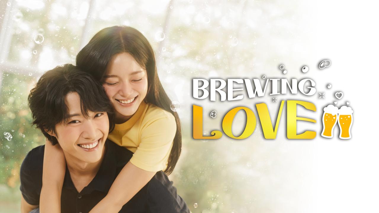 مسلسل Brewing Love الحلقة 1 الاولي مترجمة