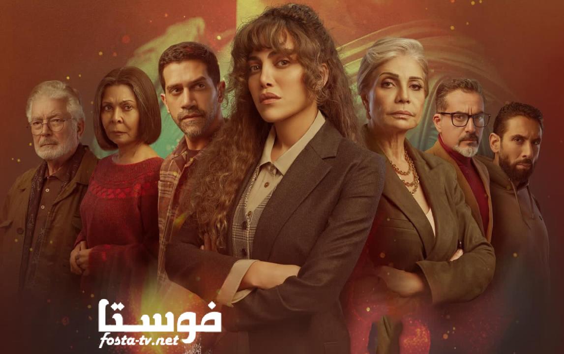 مسلسل اثينا الحلقة 1 الاولي